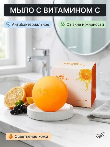 Твердое мыло