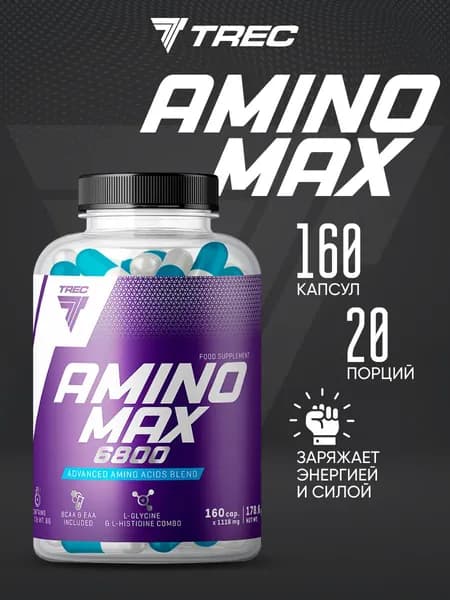 Аминокислотный комплекс Trec Nutrition Amino Max 6800 160 капсул 65
