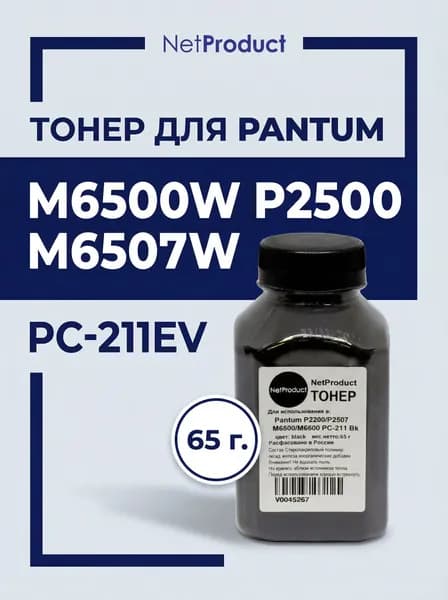 Тонер для Pantum принтера Pantum M6500W M6500 M6507W P2500W P2207W, PC-211EV Netproduct черный 65 г