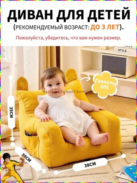 Прямой диван, механизм Нераскладной, 35х20х30 см,желтый