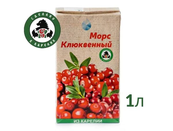 Морс клюквенный из Карелии. "Карельская Жемчужина". 1л