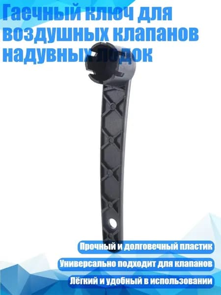 Аксессуары, запчасти для каяка, байдарки
