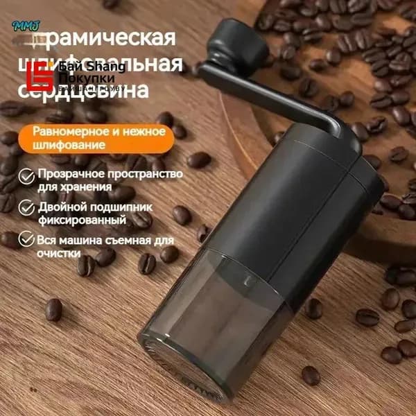 Кофемолка Кофемолка 10 Вт, объем 35 г