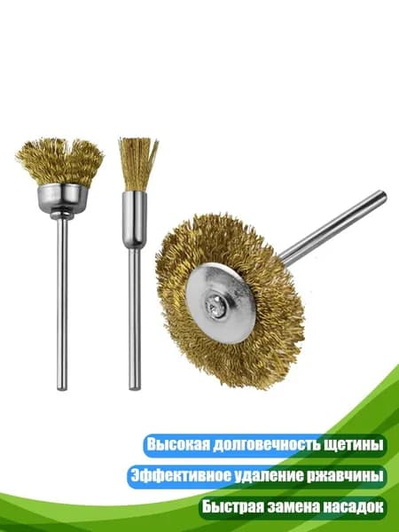 Корщетка