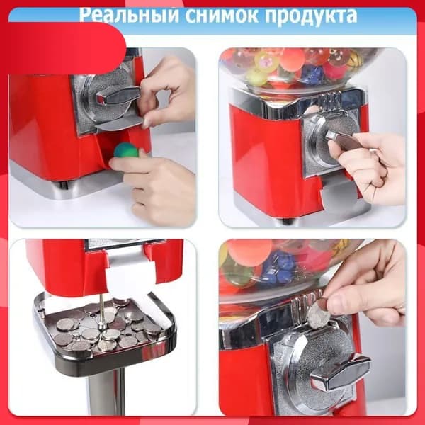 Торговый автомат механический