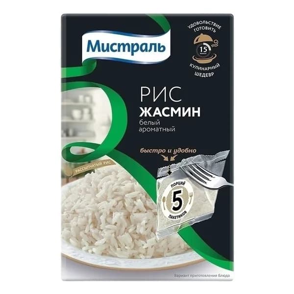 Рис Мистраль Жасмин в варочных пакетиках 80 г х 5 шт