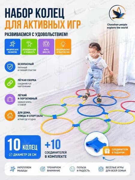 Координационная балансировочная дорожка нейротренажер для детей с разнообразными массажными поверхностям