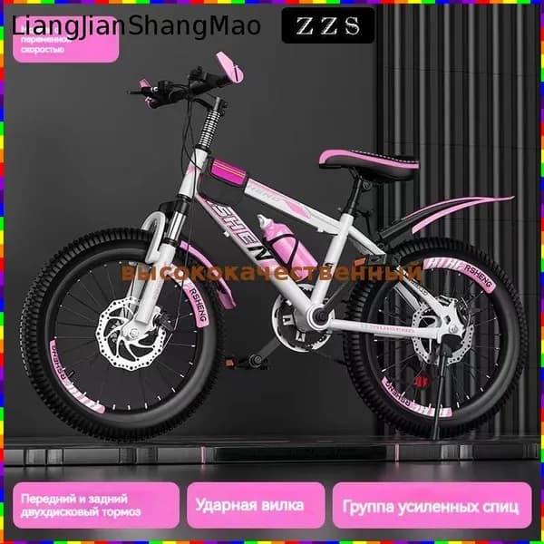 Велосипед BMX, Гибрид, BMnA_3724337309-Jdkr