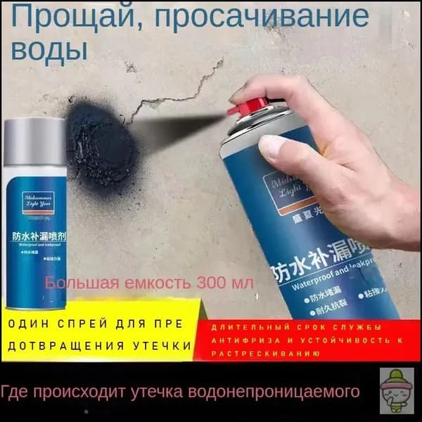 Функциональная добавка к ЛКМ