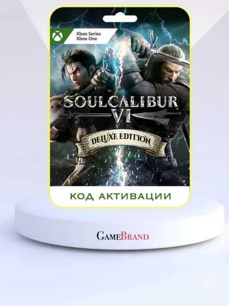 Игра SoulCalibur VI Deluxe Edition Xbox (Цифровая версия)