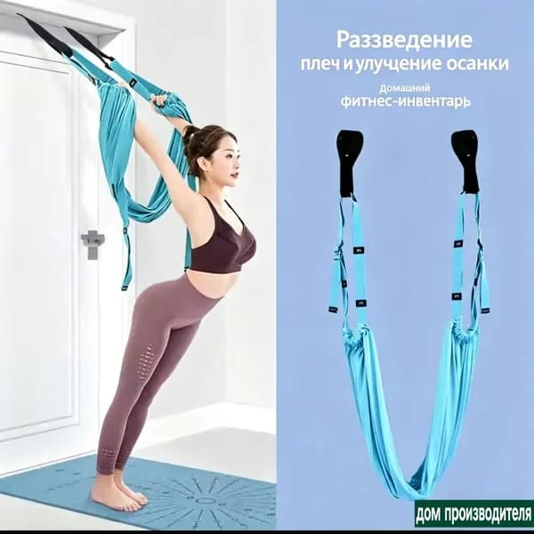 Тренировочные петли