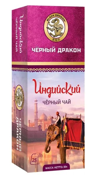 Чай Черный Дракон Индийский черный листовой 25 пакетиков