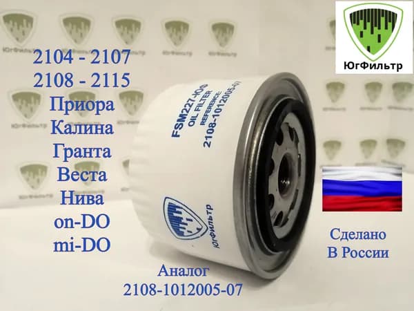 ЮгФильтр Фильтр масляный арт. FSM227-ЮФ, 1 шт.