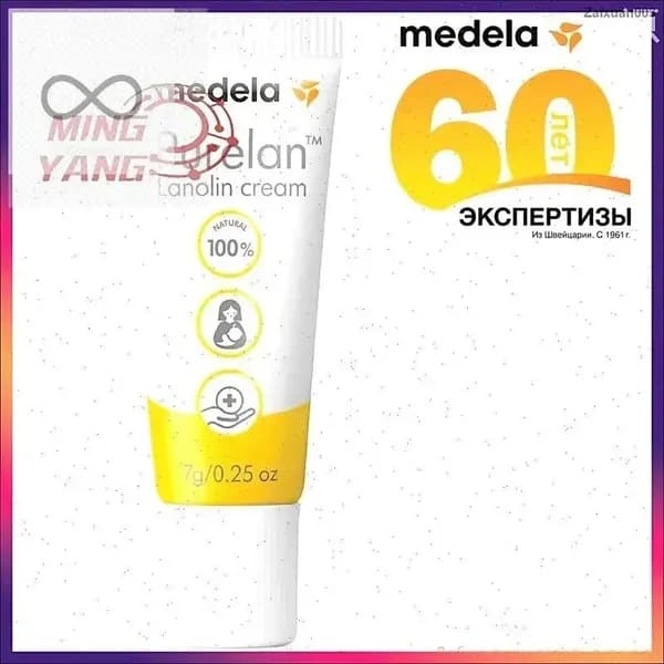 МЕДЕЛА Пурелан/Medela Purelan крем ланолиновый для гигиенического ухода за сосками кормящих матерей и косметического ухода за кожей туба 7г