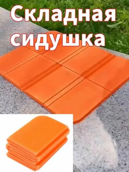 Складная подушка для путешествий