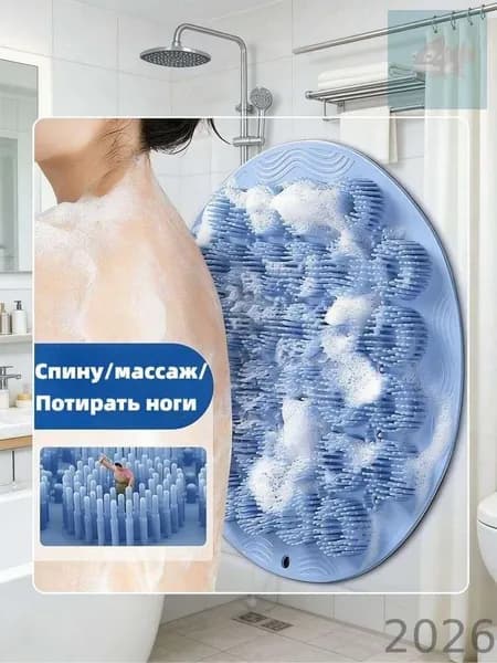 Набор для ванной комнаты