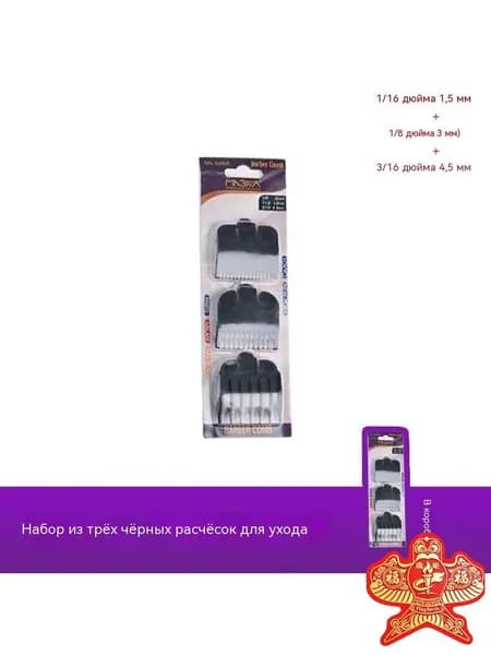 Машинка для стрижки mzm-20260727144553732, черный матовый