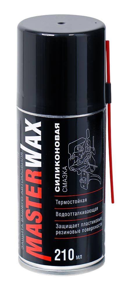 Смазка силиконовая MasterWax аэрозоль 210мл (MW050102)