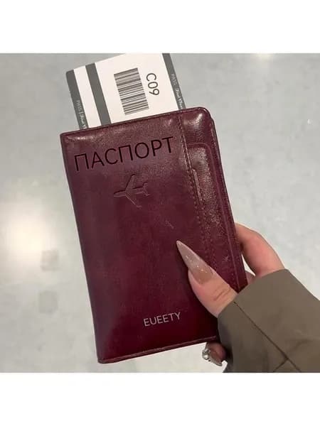 Владелец паспорта