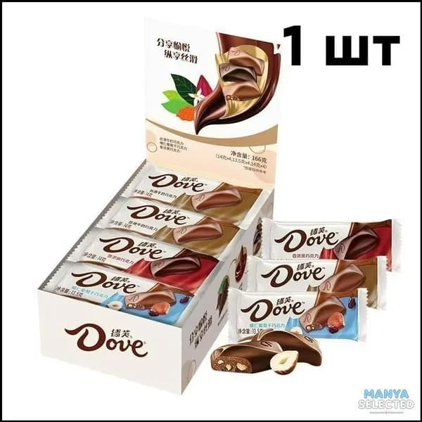Ассорти из премиум конфет Dove 12 штук 166г в шелковичном молочном и темном шоколаде для подарка