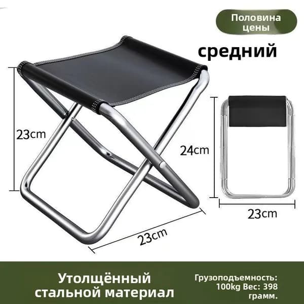 ГАЗ Органайзер для туристического стола