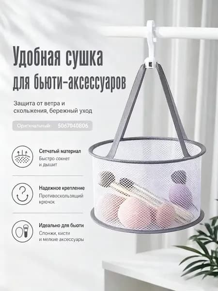 Корзина для белья, 40 л, 1 шт