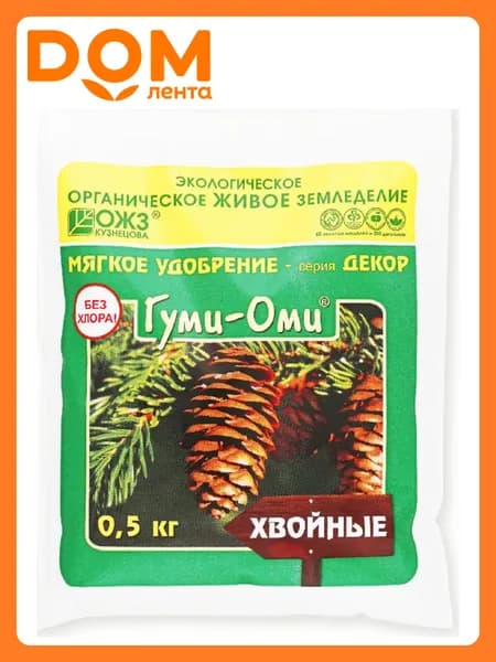 Удобрение органоминеральное Гуми-Оми Хвойные 0,5л