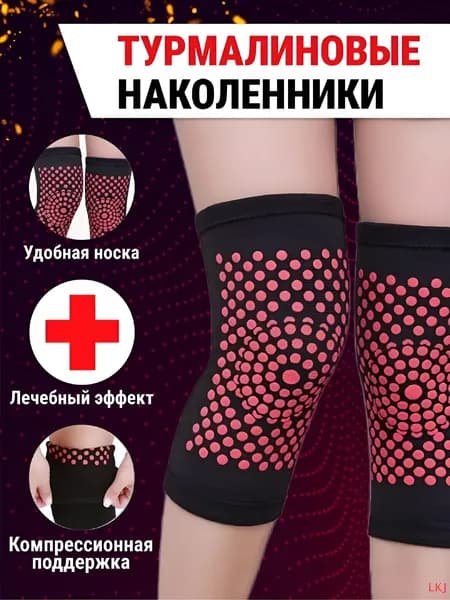 Коврик, подколенник для садовых работ