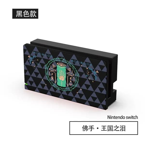 Защитный чехол для Nintendo Switch OLED Zelda: Слезы королевства, аксессуары, ограниченная серия, легкий мягкий корпус, базовый