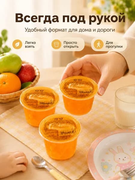 Низкокалорийный десерт без лишних добавок, идеально для уютного вечера