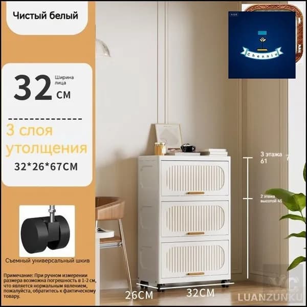 Шкаф для ванной,, 32х26х67 см, Универсальный