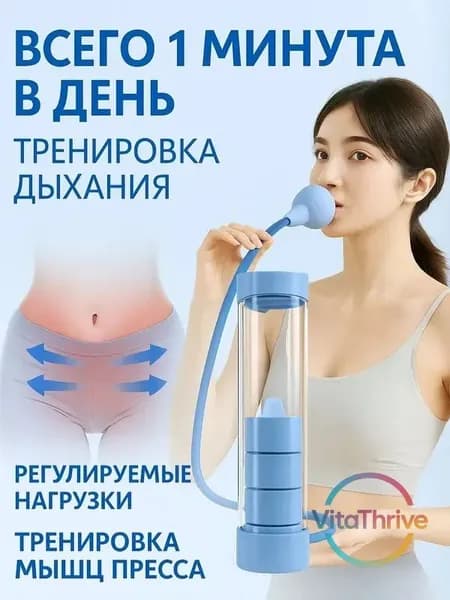 Гантели, 1 шт.