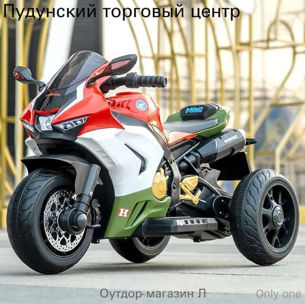 Электровелосипед 2025