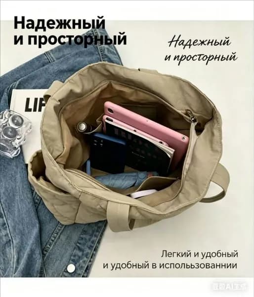 Рюкзак