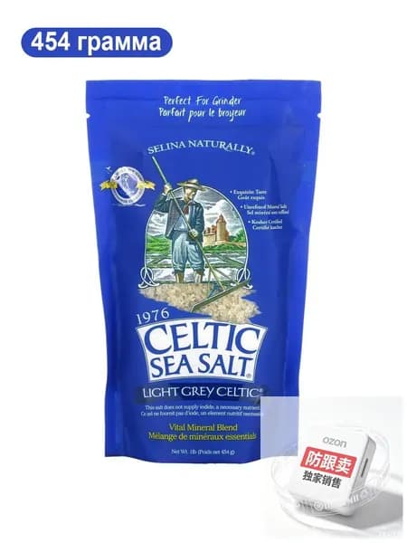 Celtic Sea Salt, Light Grey Celtic, Кельтская соль / смесь основных минералов, серый, 454 гр, средний помол