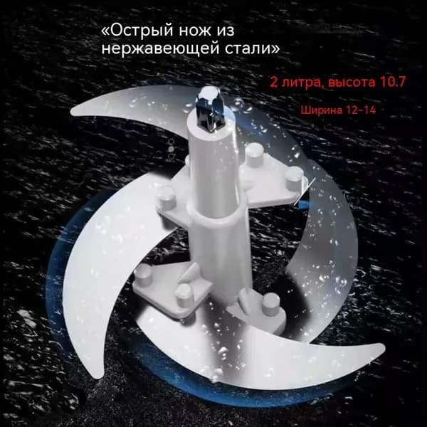 Запчасть для ручной кофемолки "9BQPJ8CNJT"