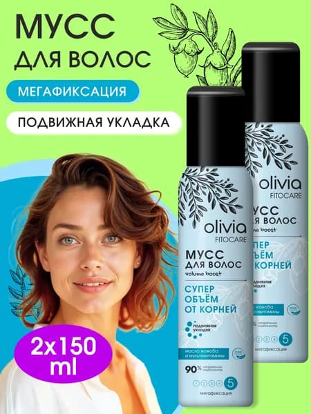OLIVIA Пенка для волос, 301 мл