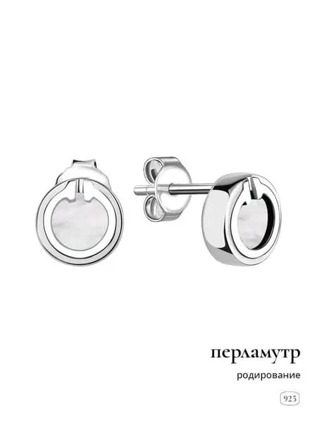 Серьги пусеты гвоздики серебро 925 пробы с родированием, вставка перламутр
