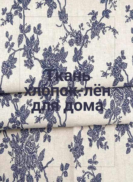 Мебельная ткань в клетку, износостойкая, 300 г/м, полиэстер+хлопок для обивки стульев, диванов, пуфиков