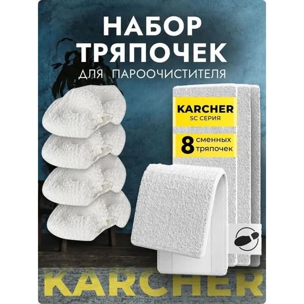 Пароочиститель 1483128200