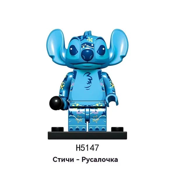 Минифигурка "Дисней Стич (синие каракули)" совместим с конструкторами лего (H5147)