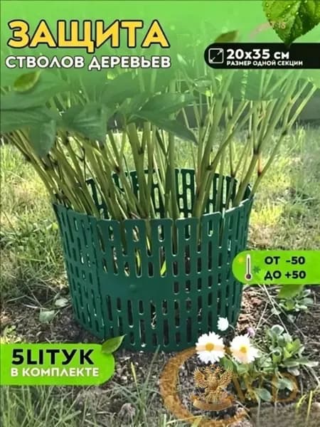 Бордюр садовый