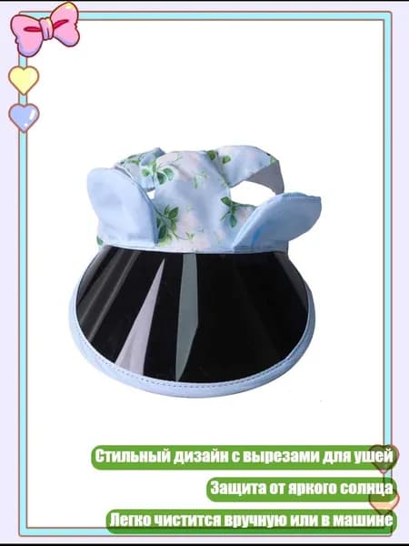 Легкая бейсболка для собак из полиэстера, Синий - M