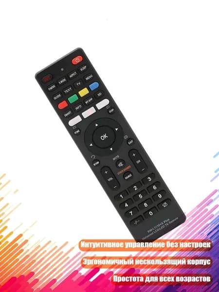 Универсальный пульт для телевизоров RML113+12 и RML1130+8, Черный