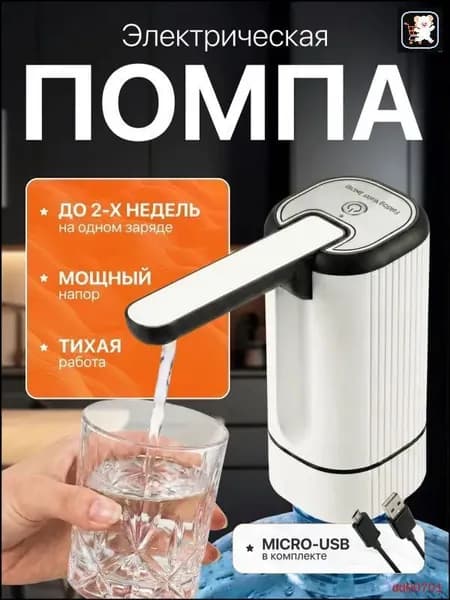 Кулер для воды mzm-20260519213155900