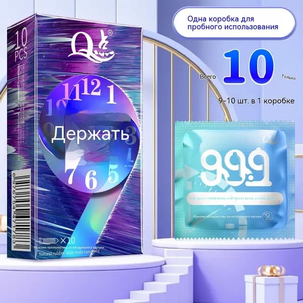 Удерживайте 9 крупных частиц для задержки 1 коробка из 10 штук