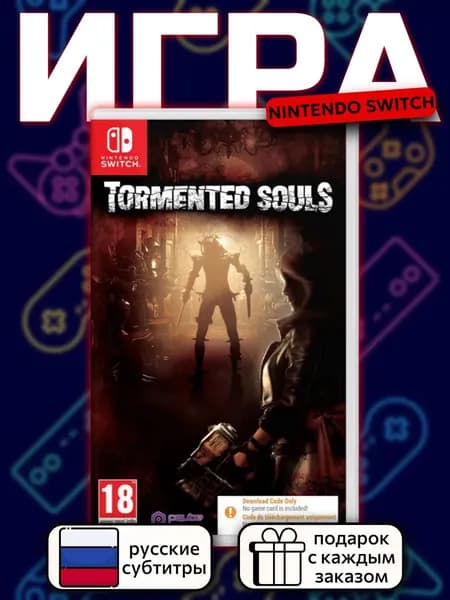 Tormented Souls (Code Only) Switch, русские субтитры