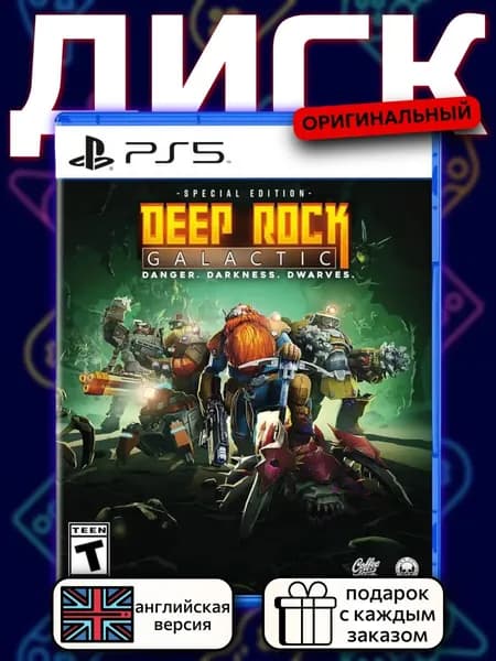 Deep Rock Galactic - Special Edition PS5, английская версия