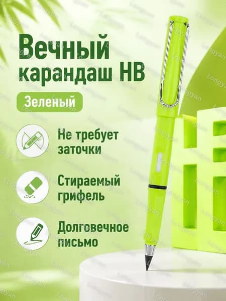Карандаш, твердость: HB (Твердо-мягкий), толщина: 2 мм, 1 шт.