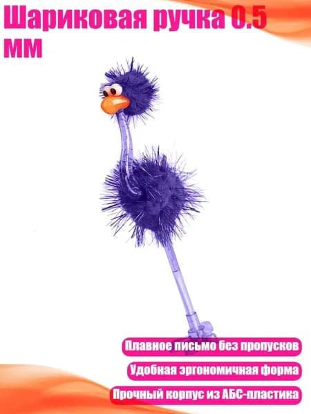 Перо